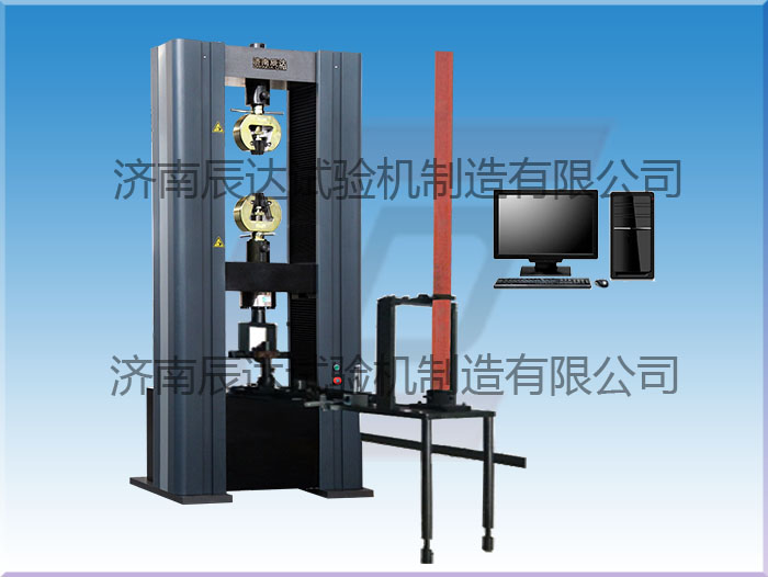 微機控制腳手架扣件試驗機