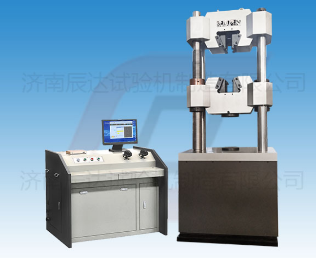 要怎么選擇靠譜的WEW-600B拉伸萬能試驗(yàn)機(jī)廠來購買產(chǎn)品？